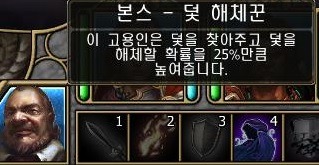 동료 정보 정리입니다 _39.jpg