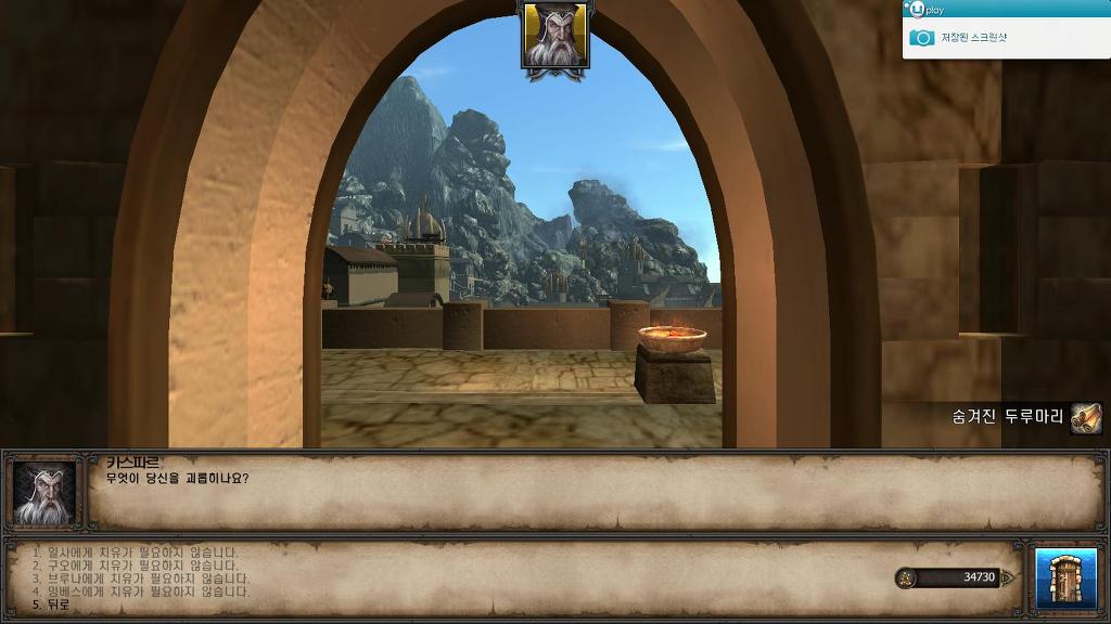 동료 정보 정리입니다 _41.jpg