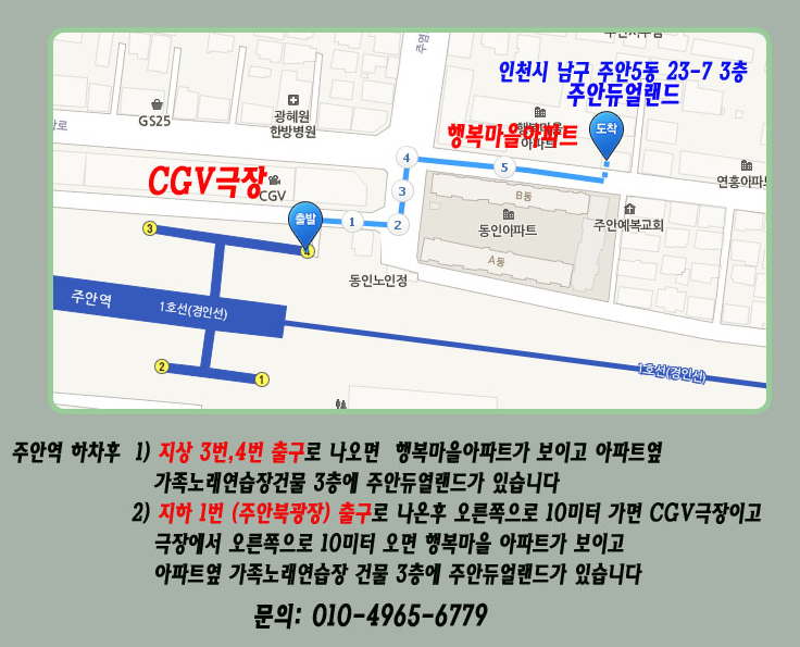 주안 듀얼랜드 포켓몬카드 강습회 및 미니대회 2014.2.21_1.jpg
