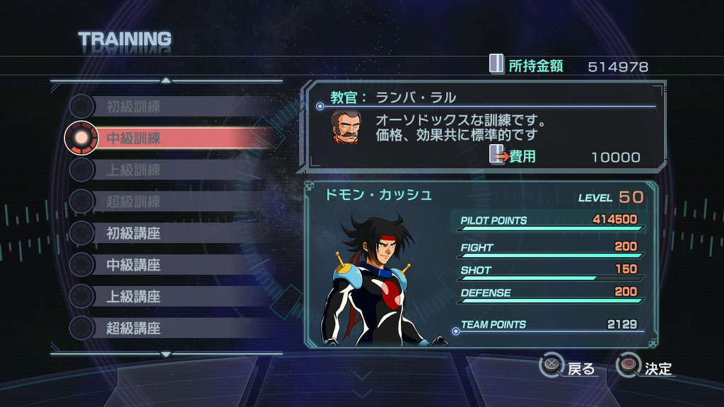 트레이닝 메뉴 설명_2.jpg