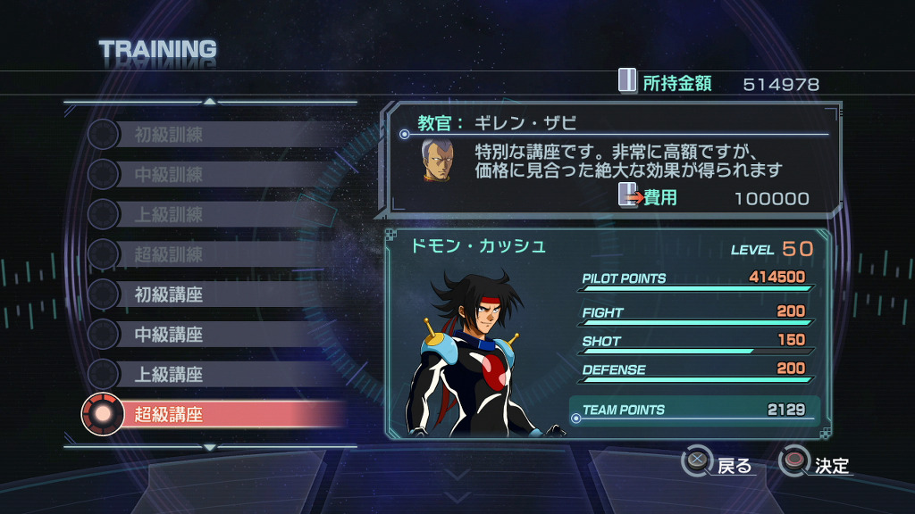 트레이닝 메뉴 설명_13.jpg