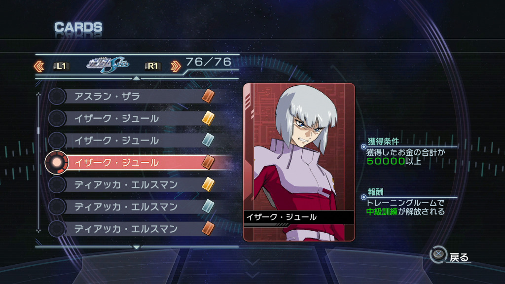 트레이닝 메뉴 설명_3.jpg