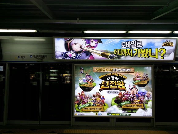 다함께 던전왕 간단후기_1.jpg