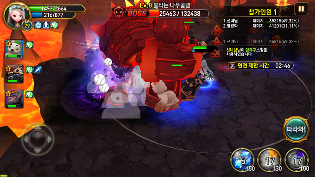 다함께 던전왕 간단후기_3.jpg