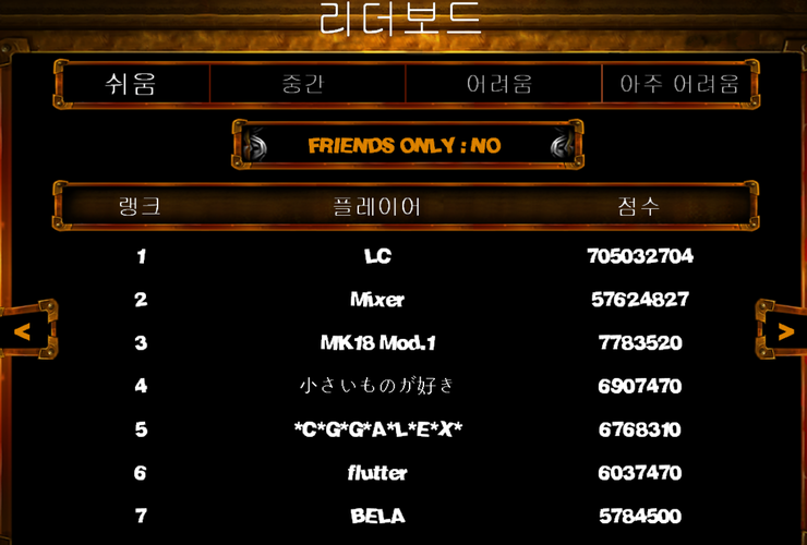 [스팀]메탈슬러그 기능들 추가 설명_13.jpg