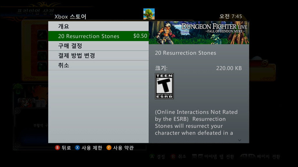 img/5/3/0/5/5305361D46259C0007