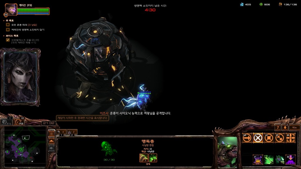 img/5/3/0/7/5307677F4D2EC70017