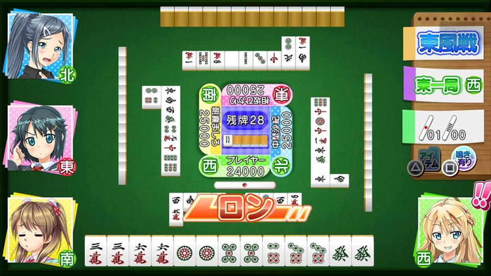 PS4 마작 게임_8.jpg