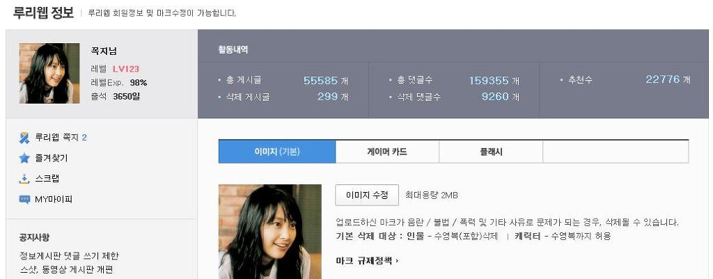 루니지 10년차_1.jpg