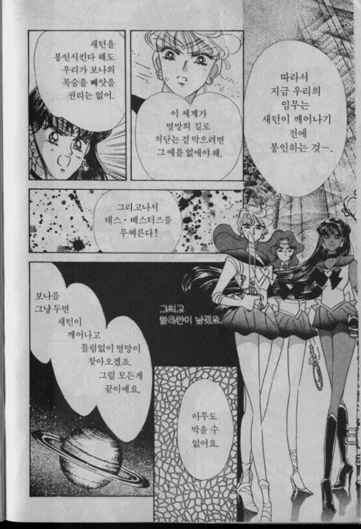 img/5/3/1/0/53106C584747180036