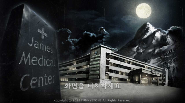 회색도시같은 추리게임 위험한초대 추천이요!_2.jpg