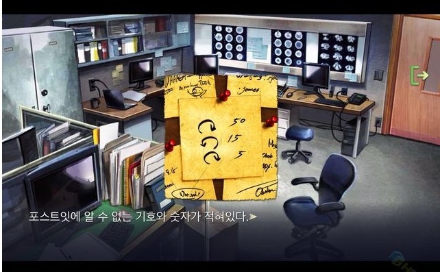 회색도시같은 추리게임 위험한초대 추천이요!_3.jpg