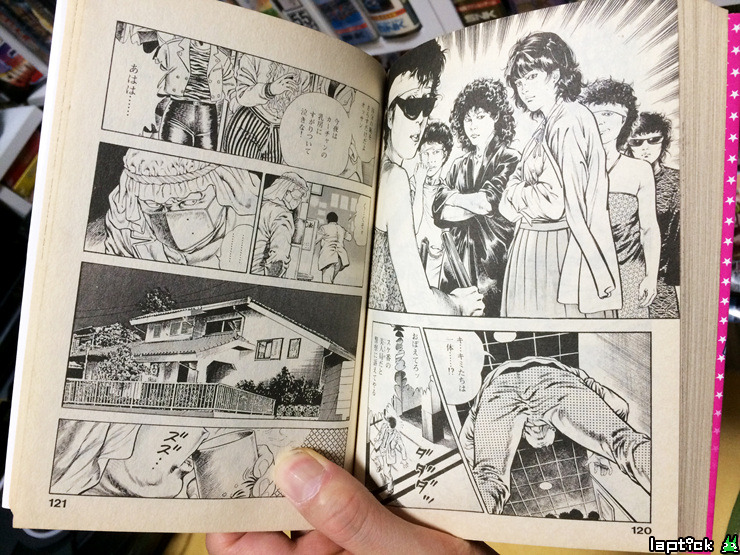 ■ MSX2 우로츠키 동자(超神伝説うろつき童子) 은밀한 문화충격!_67.jpg