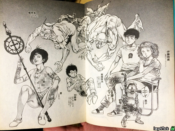 ■ MSX2 우로츠키 동자(超神伝説うろつき童子) 은밀한 문화충격!_64.jpg