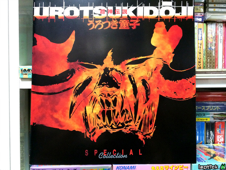 ■ MSX2 우로츠키 동자(超神伝説うろつき童子) 은밀한 문화충격!_35.jpg