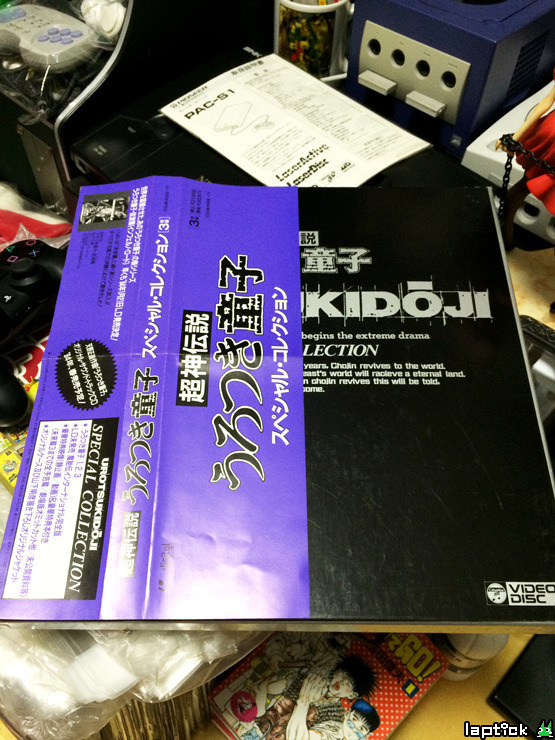 ■ MSX2 우로츠키 동자(超神伝説うろつき童子) 은밀한 문화충격!_59.jpg