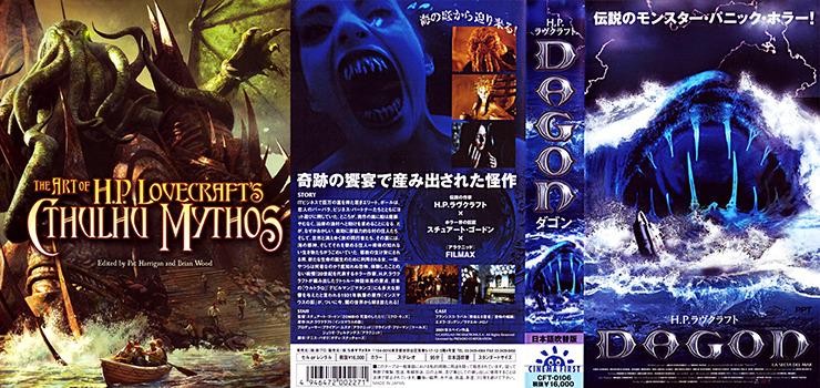 ■ MSX2 우로츠키 동자(超神伝説うろつき童子) 은밀한 문화충격!_44.jpg