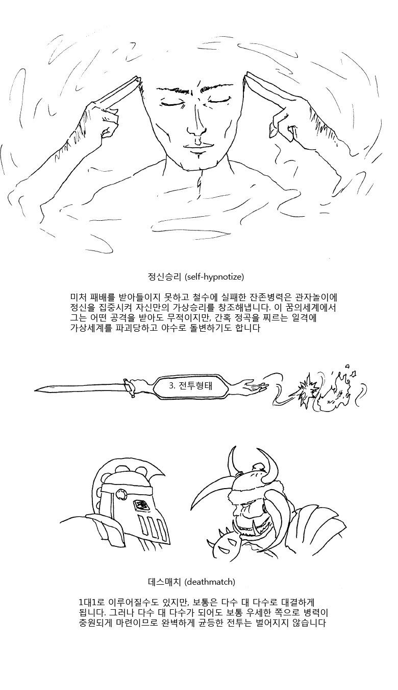 (브금) 루리웹의 병림픽_5.jpg