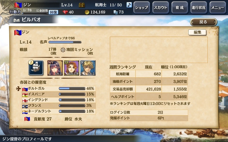 베타라서 결제 막았던데 어떻게 달리는지...??_1.jpg