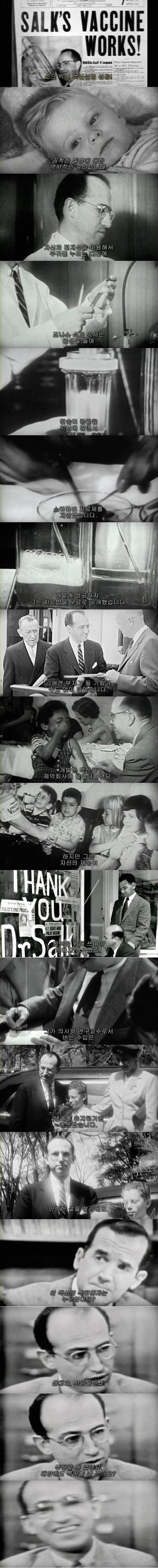 태양에도 특허를 낼건가요?_1.jpg