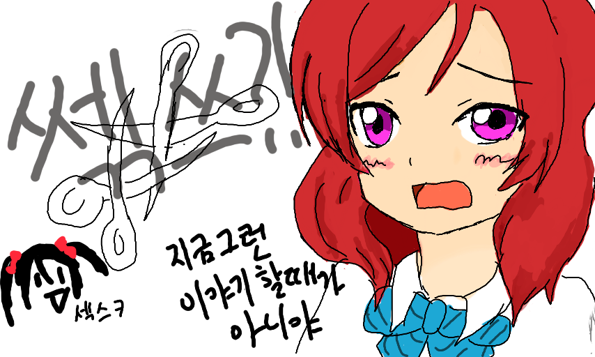[러브라이브] 싱크홀_5.jpg