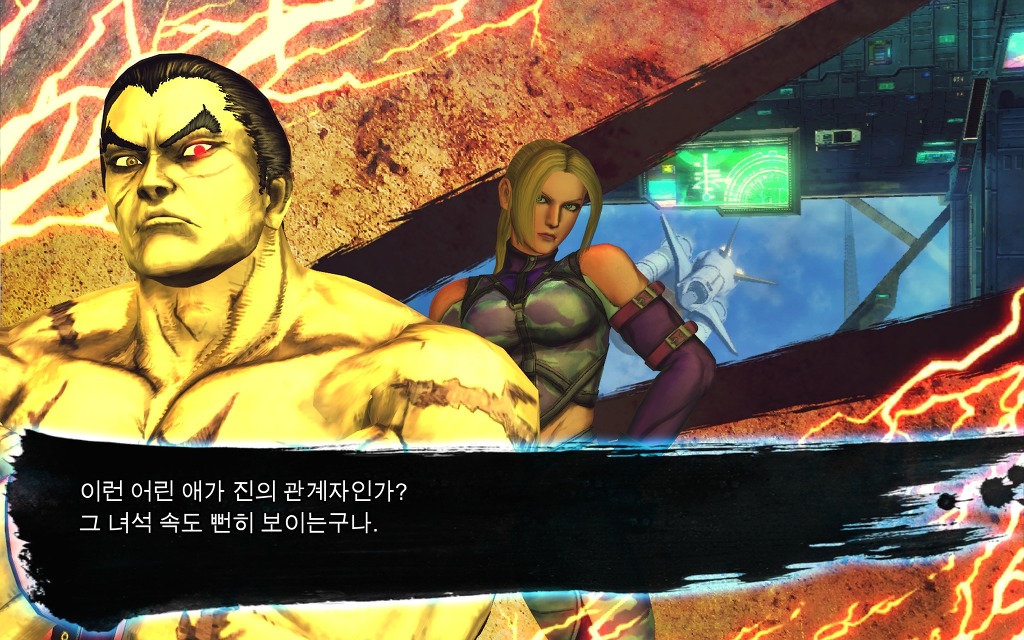vs 모드 승리대사 모음집 (카즈야&니나) [철권측 캐릭터들]_1.jpg