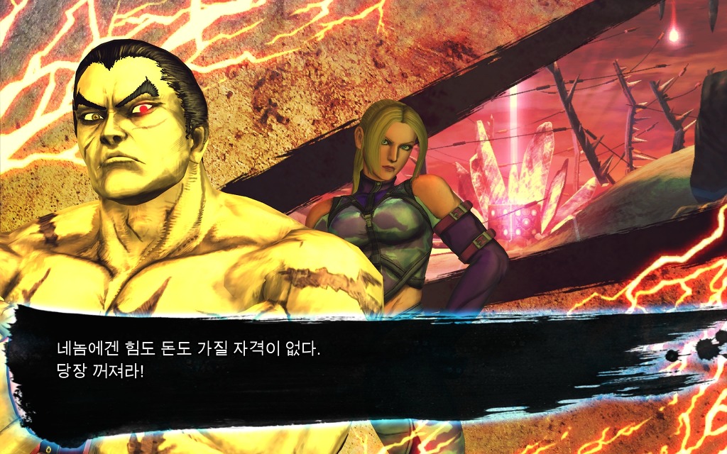 vs 모드 승리대사 모음집 (카즈야&니나) [철권측 캐릭터들]_15.jpg