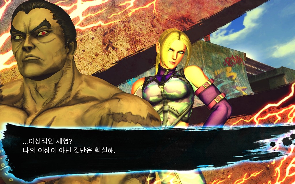 vs 모드 승리대사 모음집 (카즈야&니나) [철권측 캐릭터들]_42.jpg
