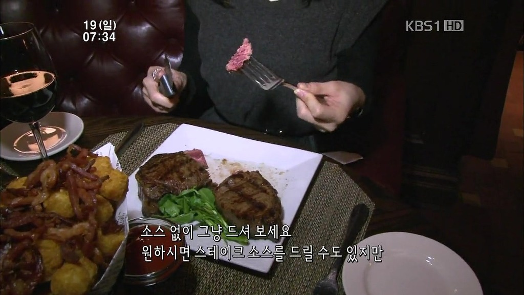 144년의 전통 뉴욕 스테이크.JPG_15.jpg