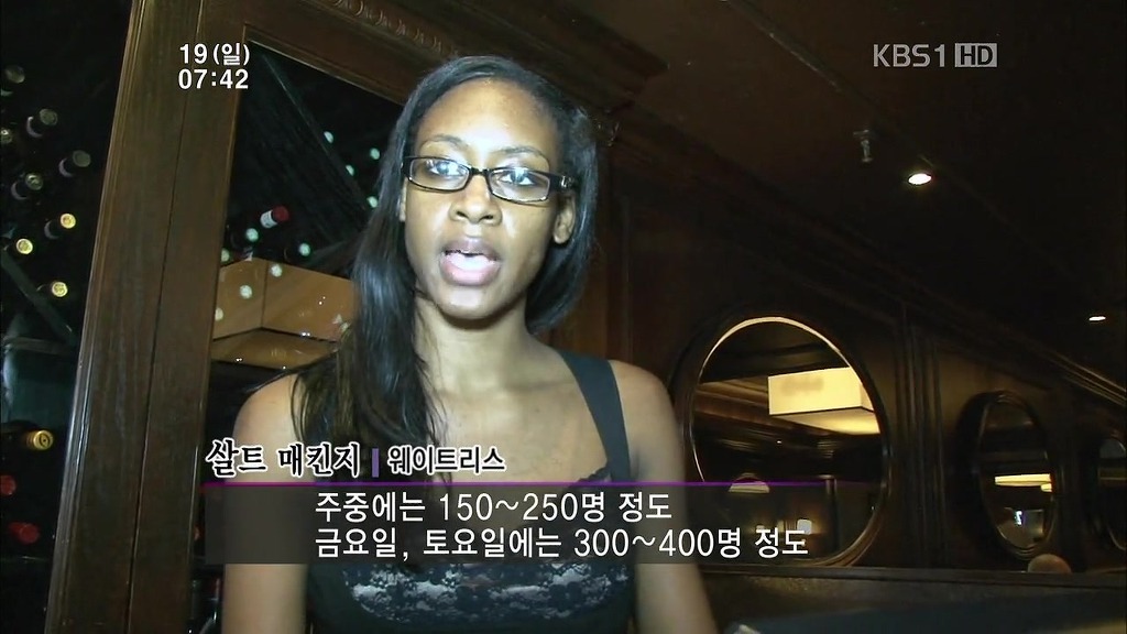 144년의 전통 뉴욕 스테이크.JPG_27.jpg