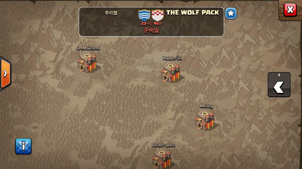 클랜전쟁 간단정리 및 유의사항 입니다._10.jpg