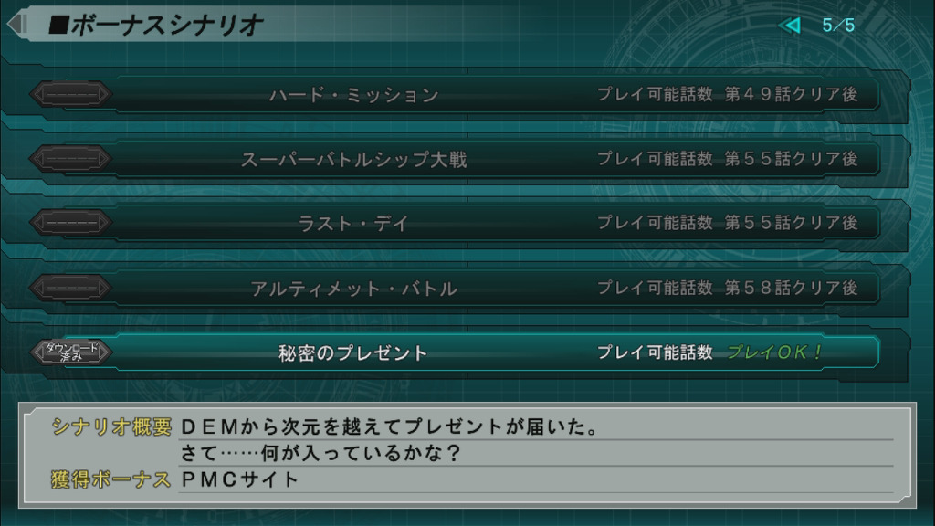 공식홈페이지 추가시나리오 다운로드_1.jpg