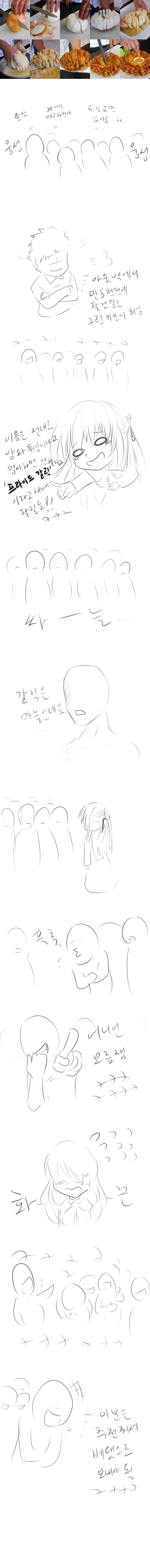 프라이드 갈릭_1.jpg