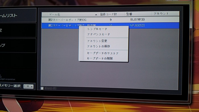 사이버가젯 에디터에 대해 알아봅시다.(초심자용)_6.jpg