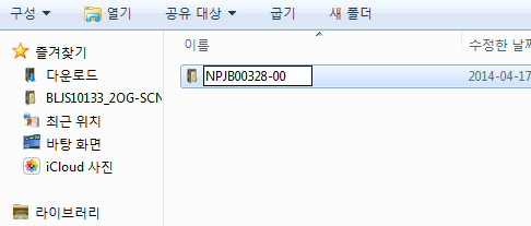 사이버가젯 에디터에 대해 알아봅시다.(초심자용)_18.jpg