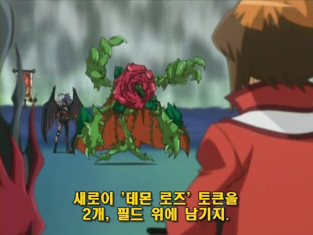 유희왕 GX 쥬다이 VS 유벨