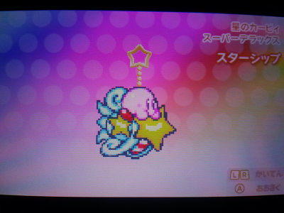 100% 클리어를 위해!! 레어 키홀더 공략_9.jpg