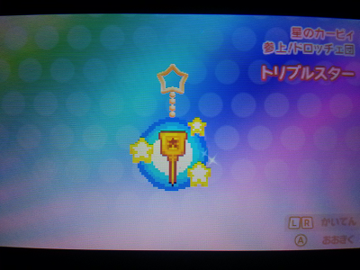 100% 클리어를 위해!! 레어 키홀더 공략_25.jpg