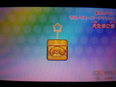 100% 클리어를 위해!! 레어 키홀더 공략_30.jpg