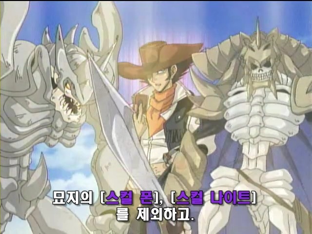 [유희왕 GX] 갑옷의 방어력이 없었다면 즉사였다_4.jpg