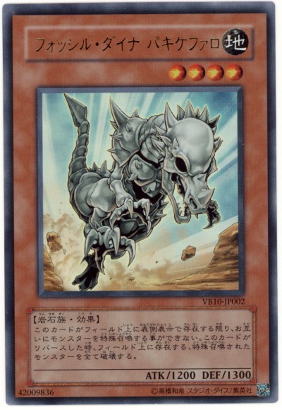 [유희왕 GX] 갑옷의 방어력이 없었다면 즉사였다_22.jpg