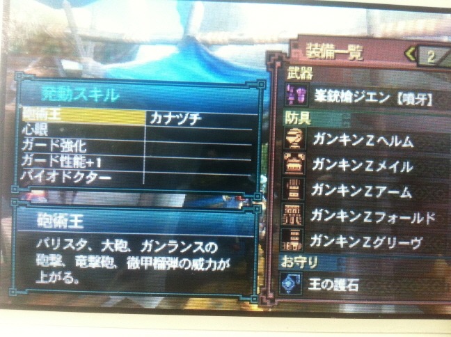 현재 쓰고있는 장비들_8.jpg