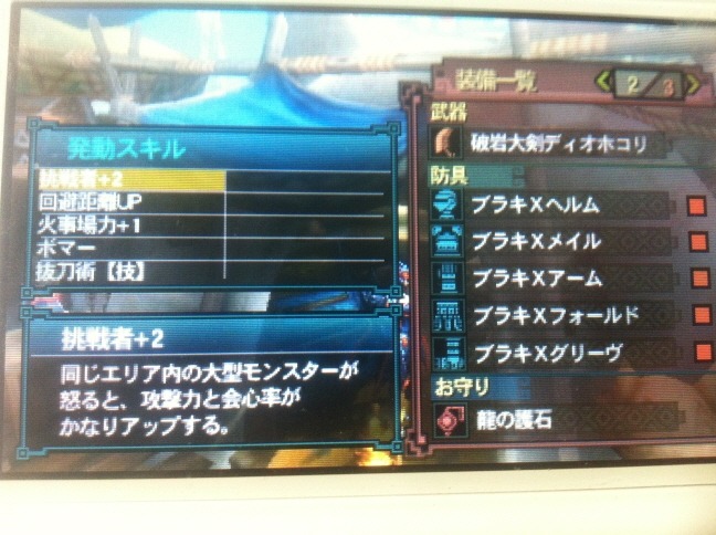 현재 쓰고있는 장비들_6.jpg