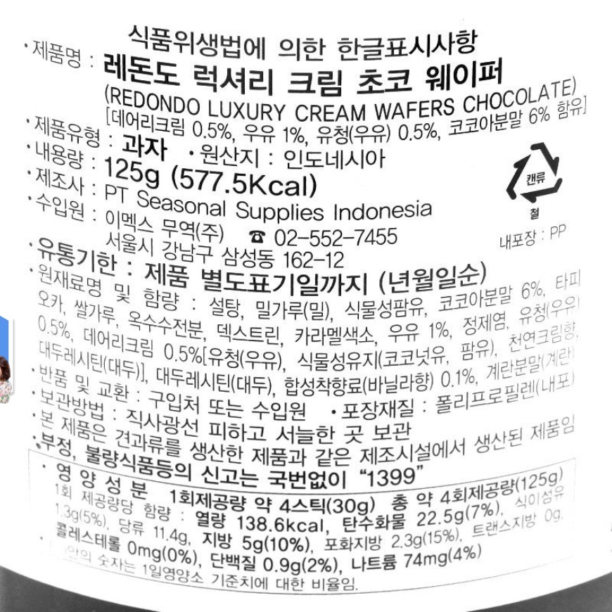 img/5/3/5/B/535B3204470FBA0029