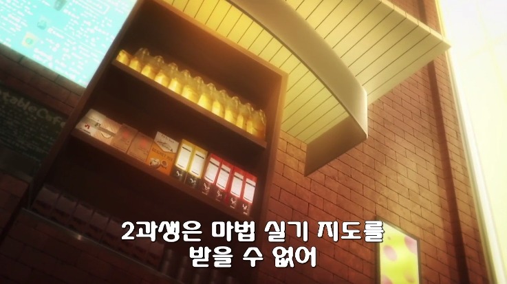 [마고열 6화] 당신은 지금 시대의 병★력을 보고 있다._104.jpg