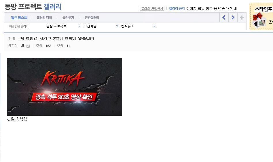 동덕은 어디에나 있습니다 _11.jpg