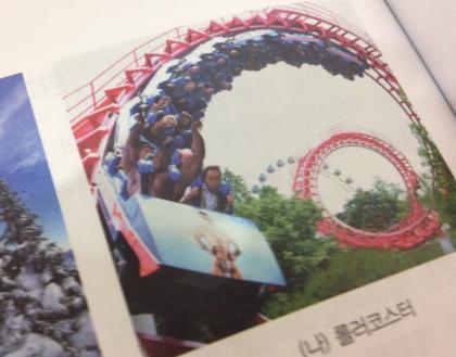 교학사 교과서 클라스.gif_1.jpg