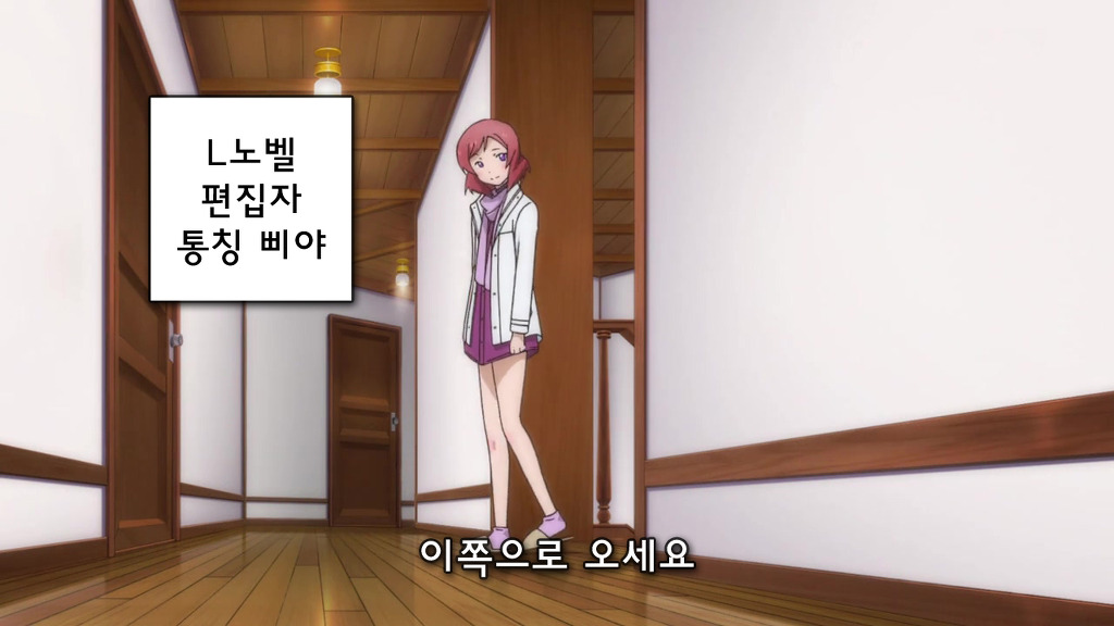 흔한 반도의 라이트노벨 출판사에서 번밀레하는 이야기_9.jpg
