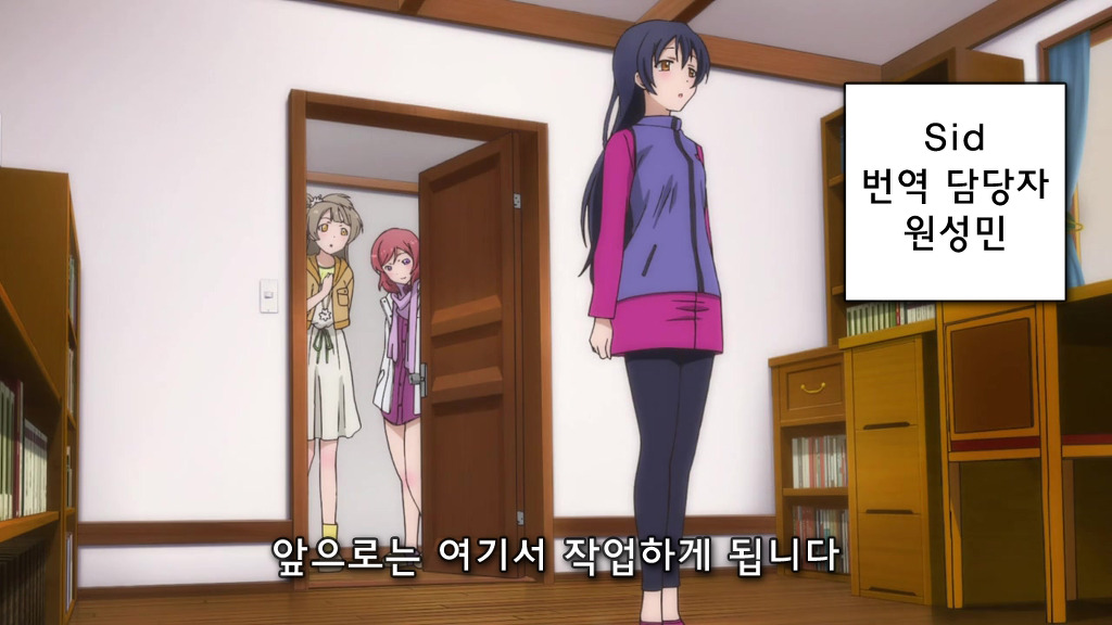 흔한 반도의 라이트노벨 출판사에서 번밀레하는 이야기_10.jpg