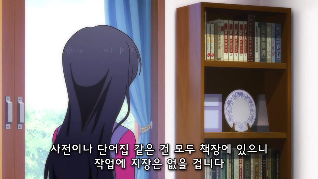흔한 반도의 라이트노벨 출판사에서 번밀레하는 이야기_11.jpg